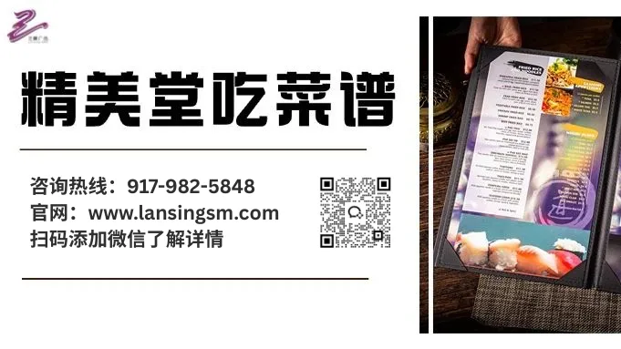 Lansing SM 印刷广告样品
